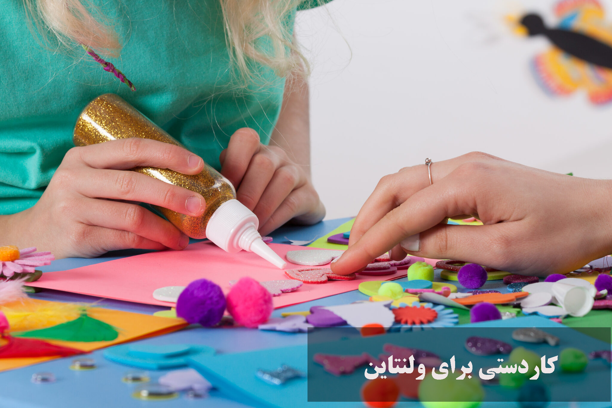 کاردستی برای ولنتاین