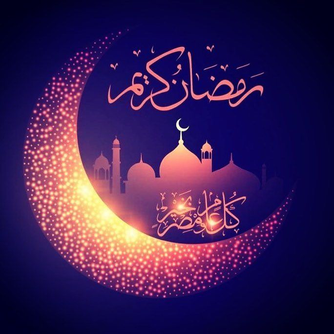 التماس دعا در ماه مبارک رمضان 