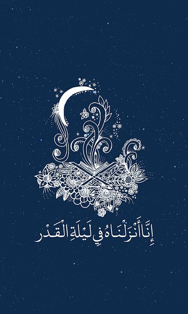متن سوزناک شب قدر