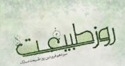 انشا در مورد سیزده بدر خود را چگونه گذراندید با مقدمه و نتیجه گیری (خاطره نویسی)