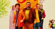 بازیگران سریال بدل ایرانی شبکه سه + ساعت پخش و تکرار