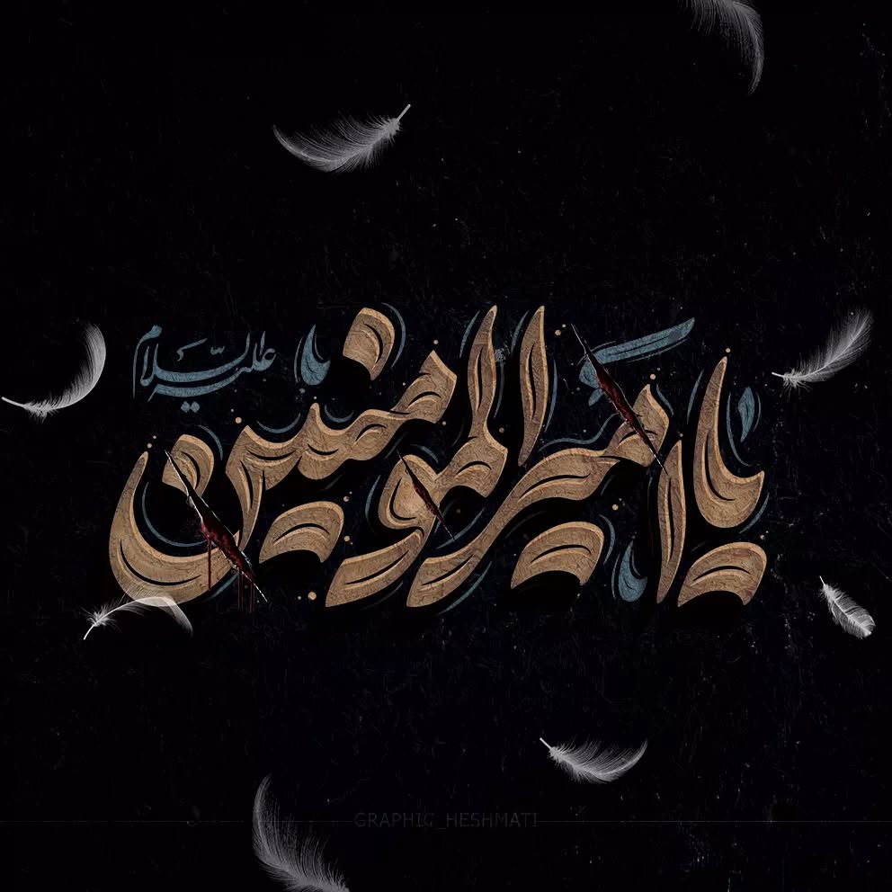 متن شب قدر زیبا