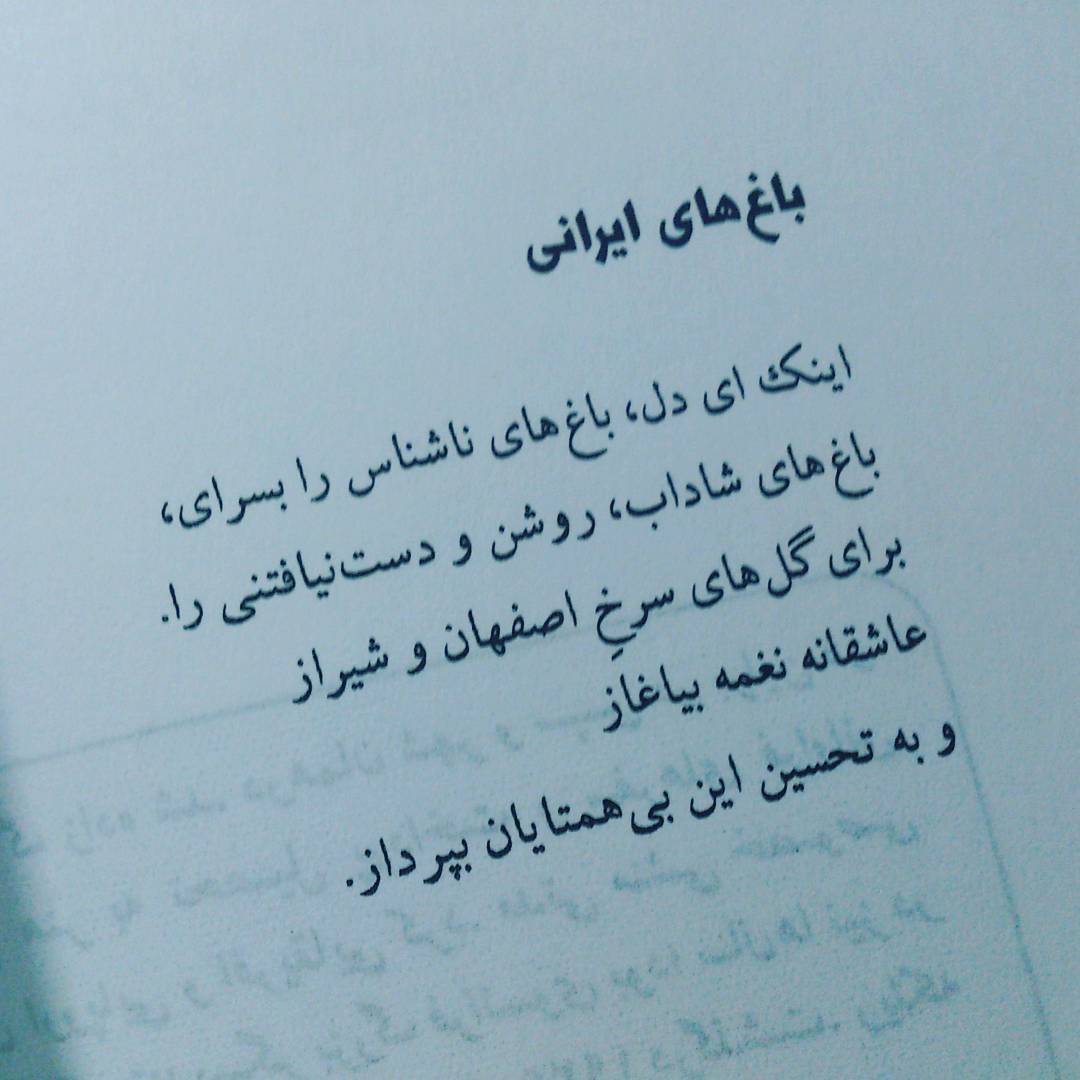 بیوگرافی تورج رهنما زندگی‌ نامه کامل