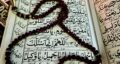 دانلود دعای جوشن کبیر pdf با خط درشت و بدون ترجمه برای موبایل