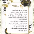 دعای ماه رمضان اللهم ادخل علی اهل القبور صوتی فرهمند، سماواتی، موسوی قهار + فضیلت و متن کامل