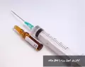 آیا تزریق آمپول و سرم روزه را باطل میکند؟ (آمپول نوروبیون، بی حسی، پنی سلین) + نظر خامنه ای، مکارم، سیستانی