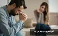 ایا رابطه روزه را باطل میکند؟ احکام رابطه جنسی در ماه رمضان + نظر مراجع