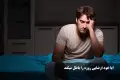 آیا خود ارضایی روزه را باطل می کند؟ احکام خود ارضایی برای زنان و مردان در شیعه، اهل سنت و نظر رهبر