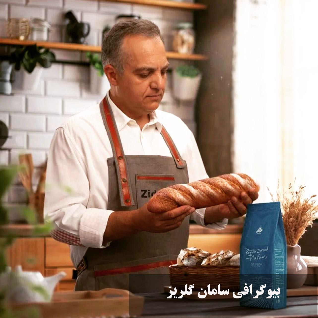 بیوگرافی سامان گلریز