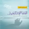 دانلود دعای افتتاح صوتی با صدای سماواتی، فرهمند و علی فانی + متن کامل و pdf