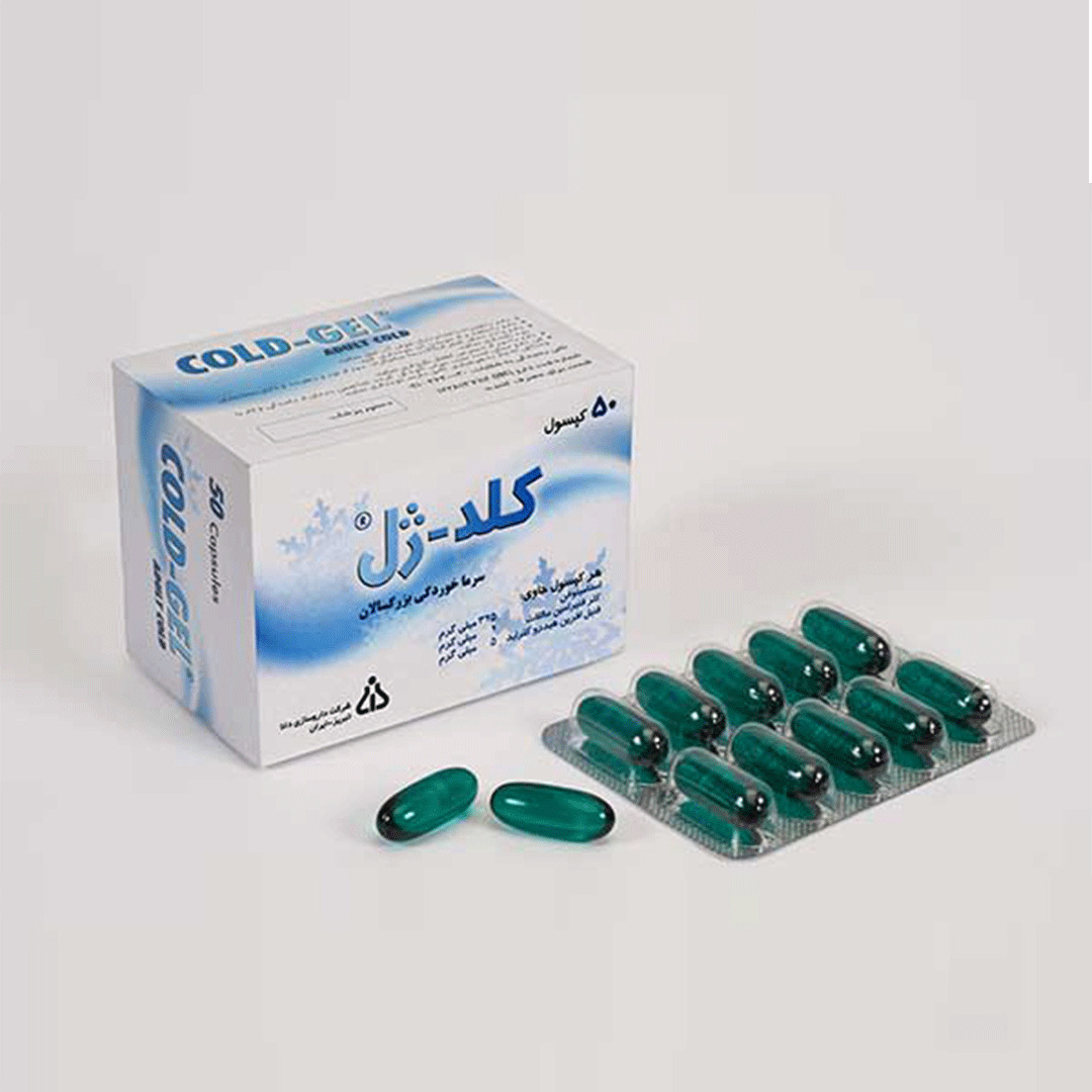 قرص ژلوکاف عکس