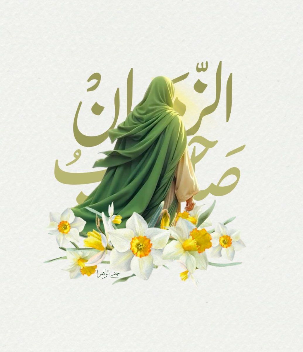 اباصالح التماس دعا اصلی صوتی 