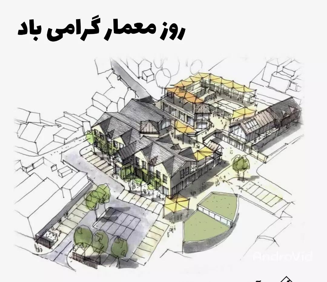 تبریک روز معمار به براد