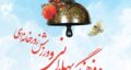 روز فرهنگ پهلوانی و ورزش زورخانه ای 1404 چندوم و چند شنبه است؟