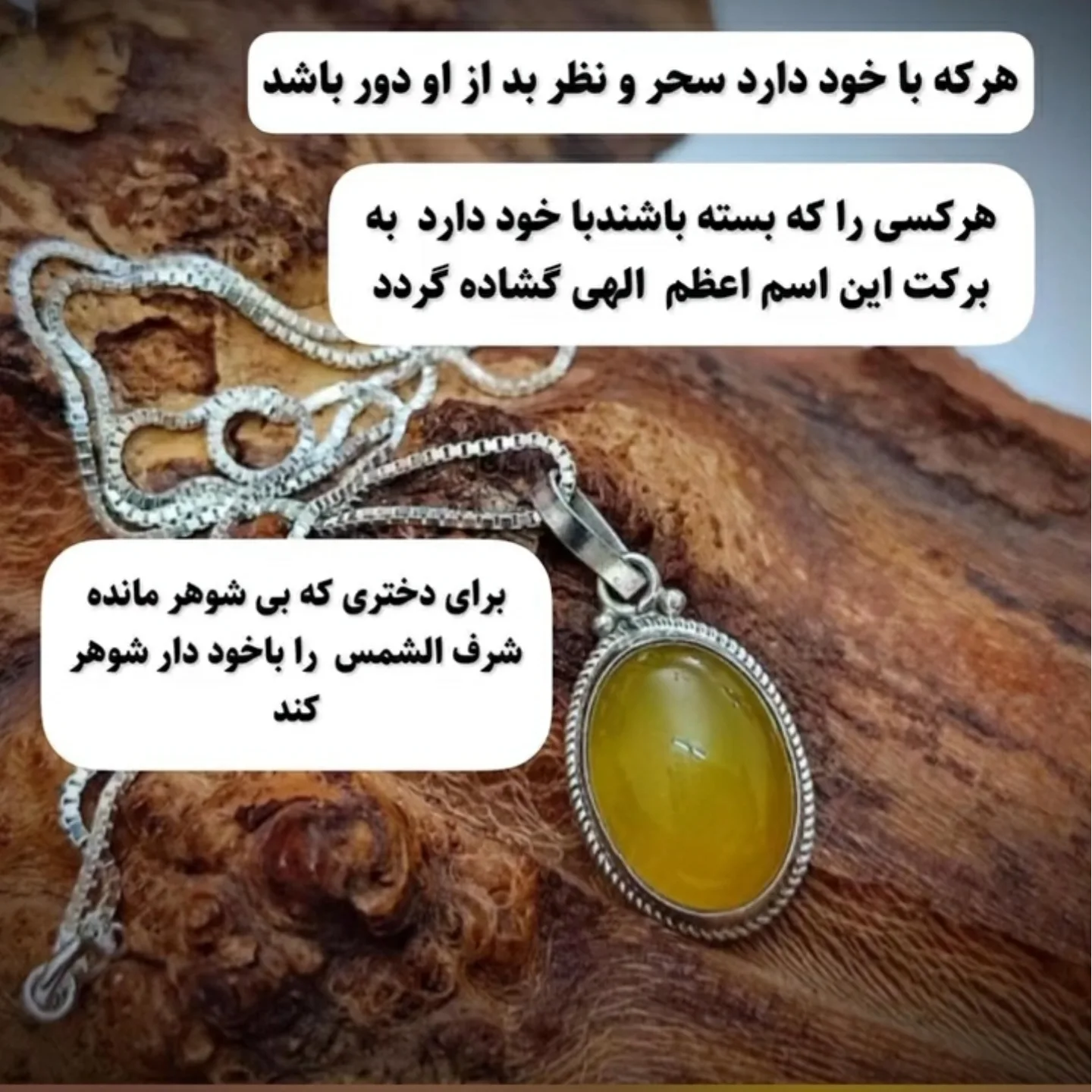 اعمال روز شرف شمس