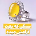 اعمال روز شرف شمس ۱۴۰۴راهنمای کامل + خواص سنگ شرف شمس