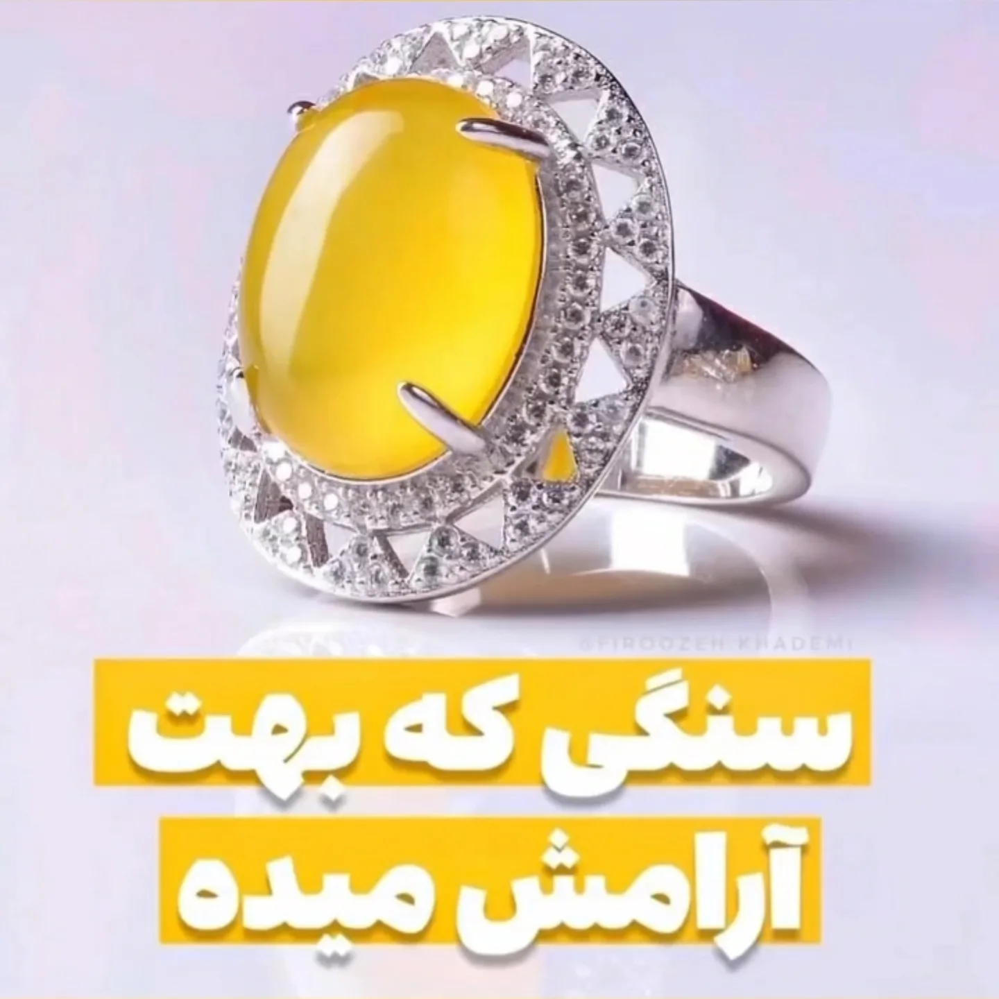 اعمال روز شرف شمس
