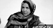 بیوگرافی کامل الهام غفوری تهیه کننده پایتخت| زندگی شخصی، ازدواج با سیروس مقدم + سریال ها