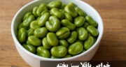 خواص باقلا سبز پخته (فواید و مضرات باقلا پخته) در طب سنتی و مصلحات باقلا