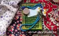طریقه خواندن نماز کن فیکون حضرت عباس برای حاجت، ازدواج و شفای مریض