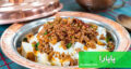 طرز تهیه پاپارا ترکیه‌ ای، یک غذای ساده و خوشمزه با طعمی بی‌ نظیر