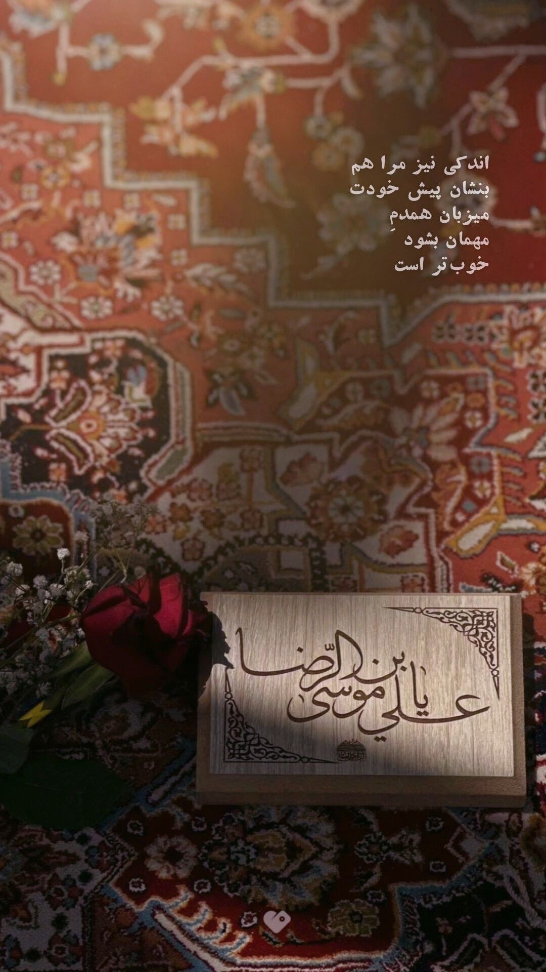 عکس نوشته تولد امام رضا علیه السلام