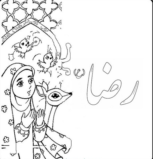 نقاشی برای تولد امام رضا و آهو