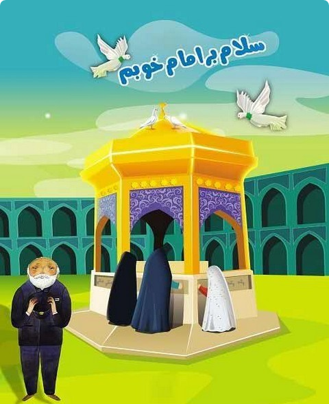 نقاشی حرم امام رضا سخت