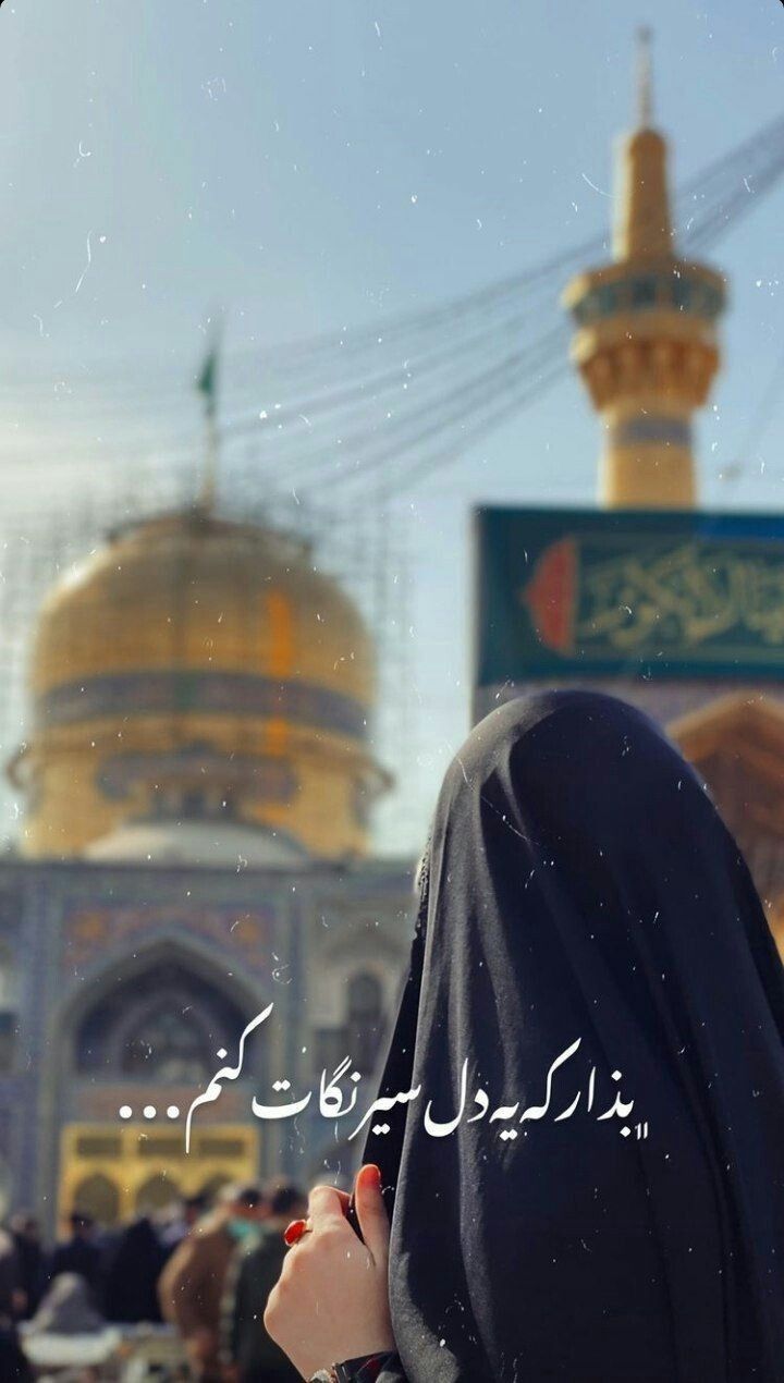 عکس نوشته تولد امام رضا