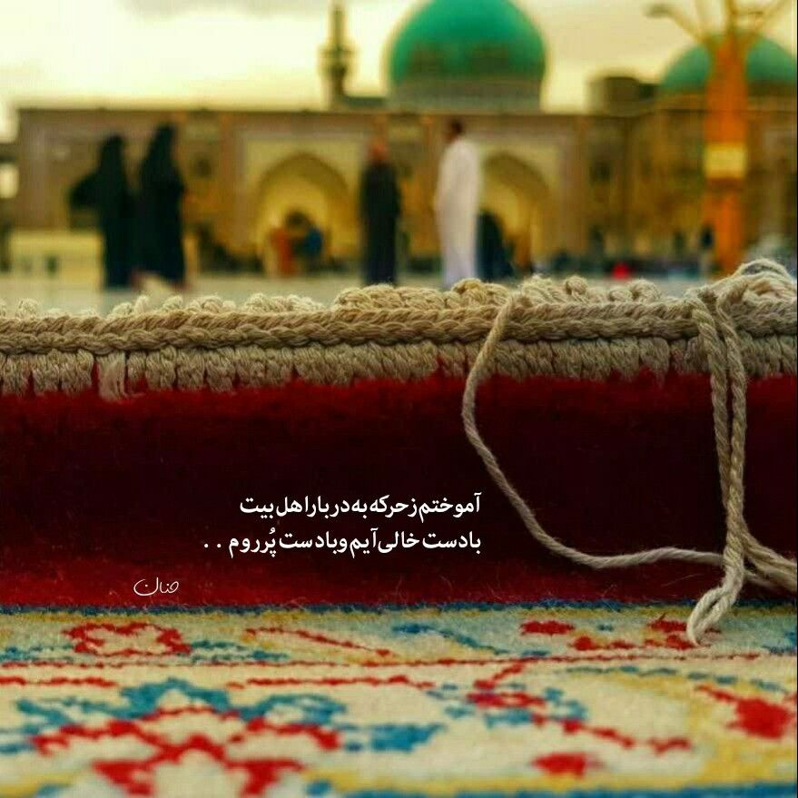 عکس نوشته تولد امام رضا علیه السلام