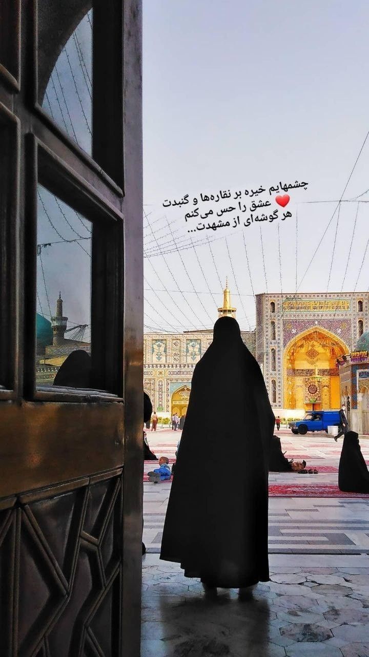 عکس نوشته تولد امام رضا