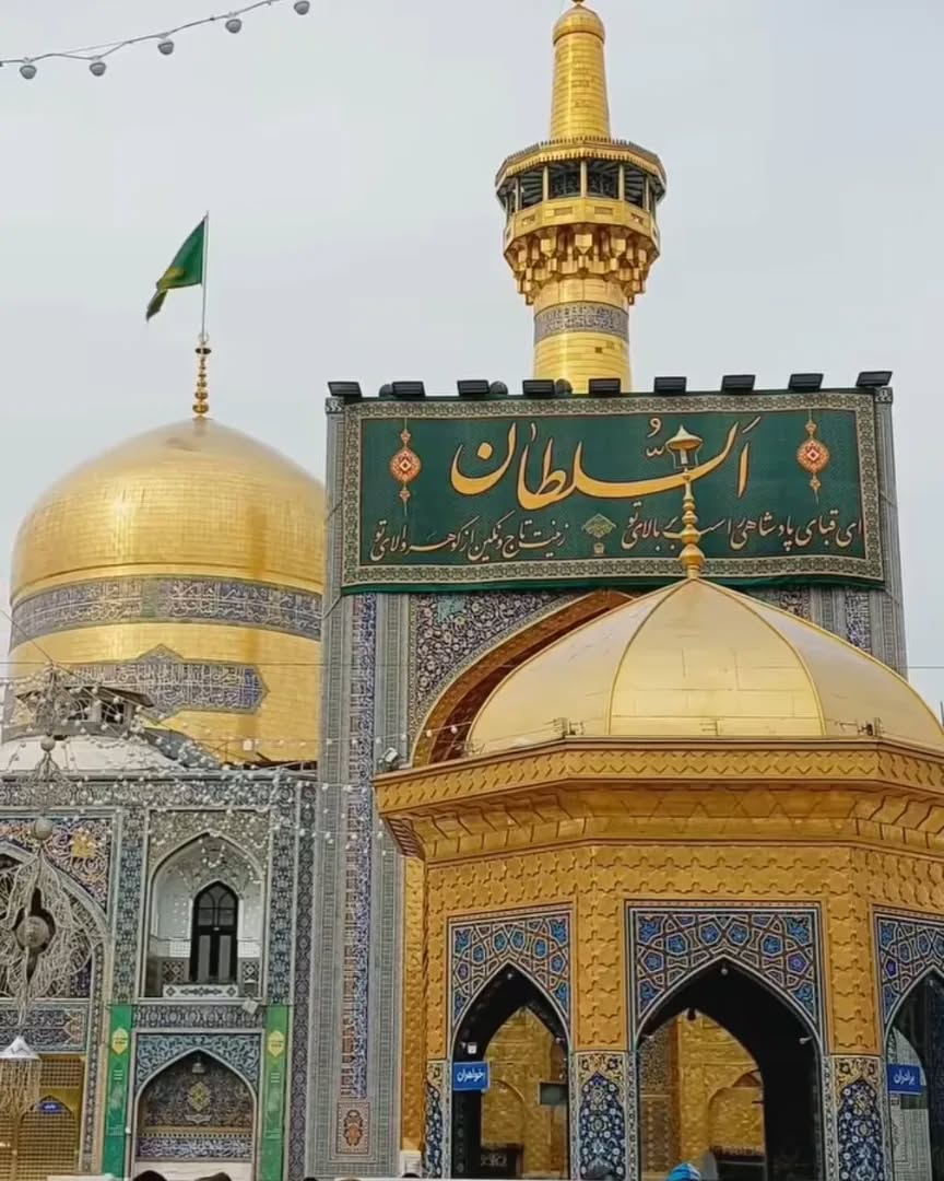 عکس حرم امام رضا 4k