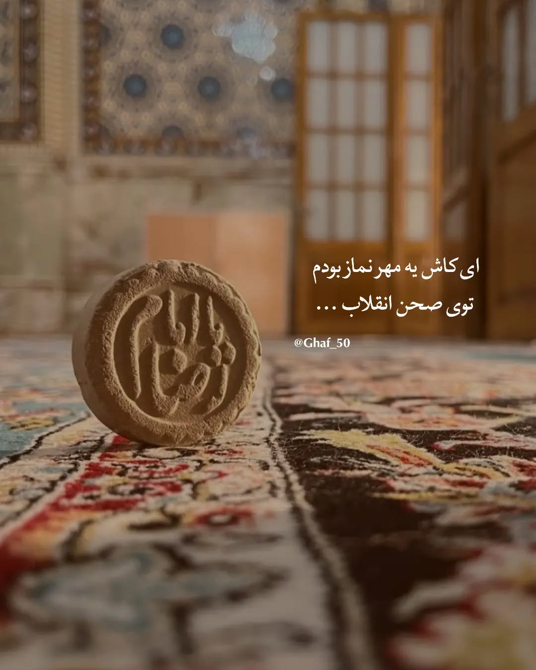 عکس تولد امام رضا مشهد