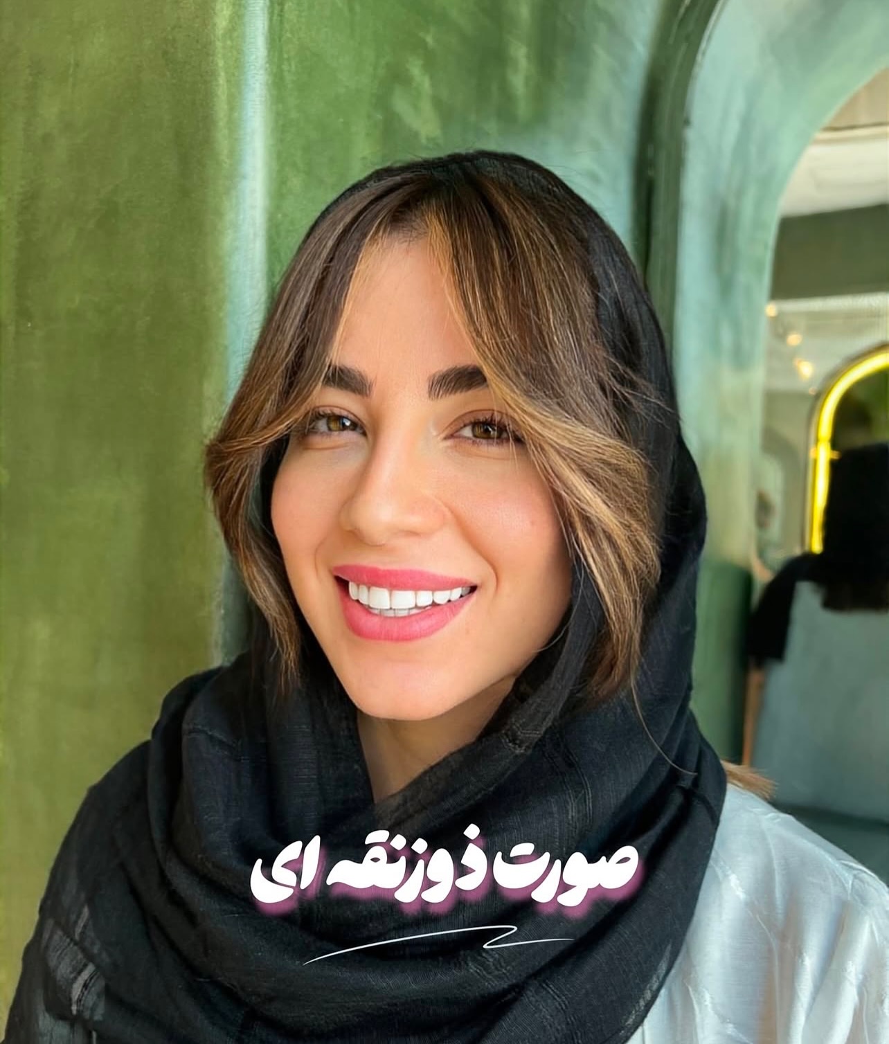 مدل مو چتری پرده ای