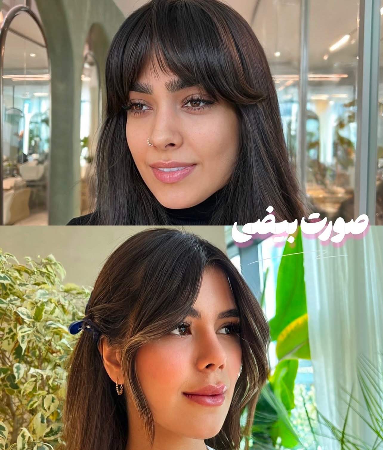 مدل مو چتری پرده ای