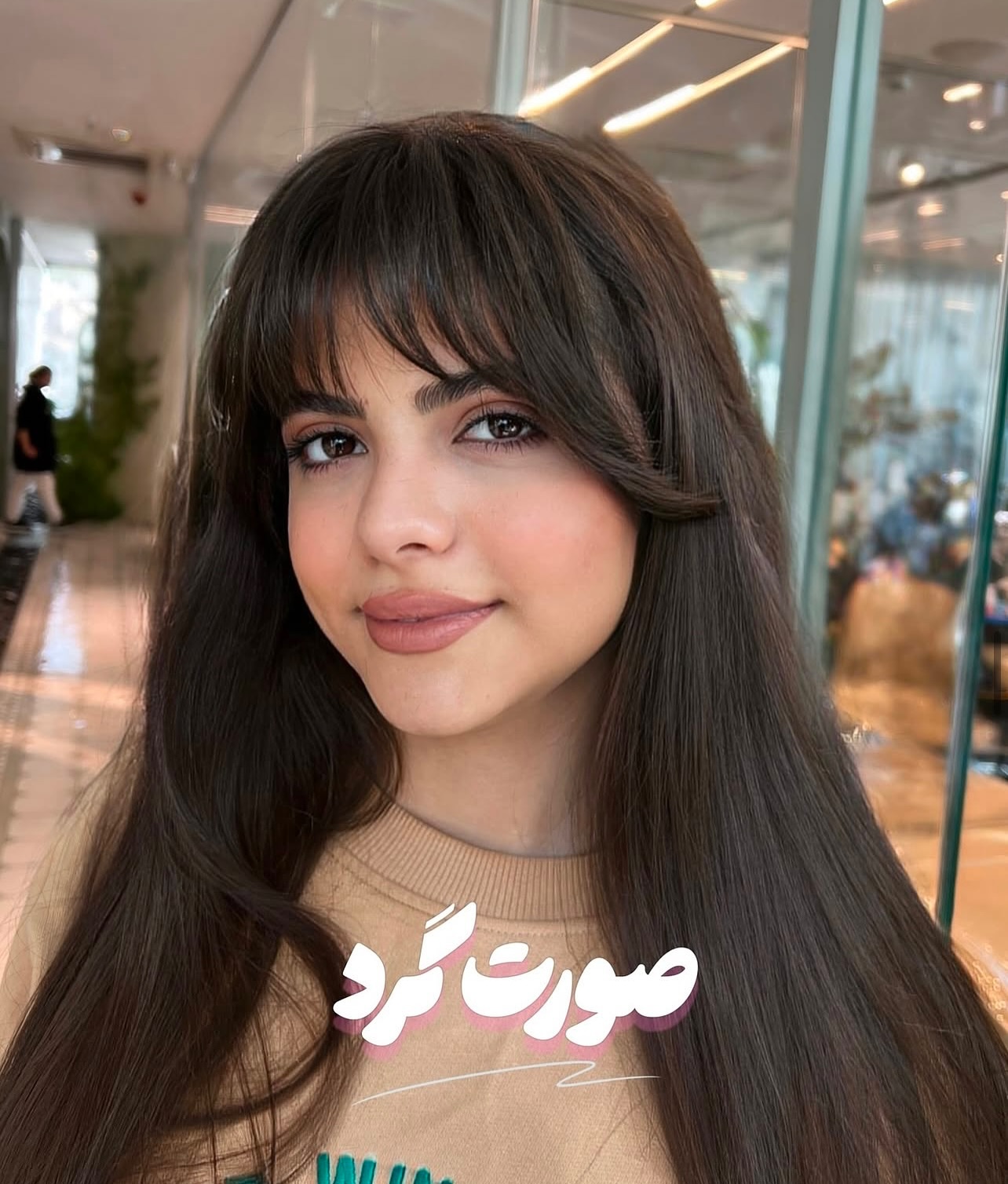 مدل مو چتری پرده ای