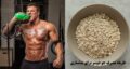 طریقه مصرف جو دوسر برای بدنسازی (برای لاغری و افزایش حجم) +بهترین زمان مصرف جو دوسر در بدنسازی