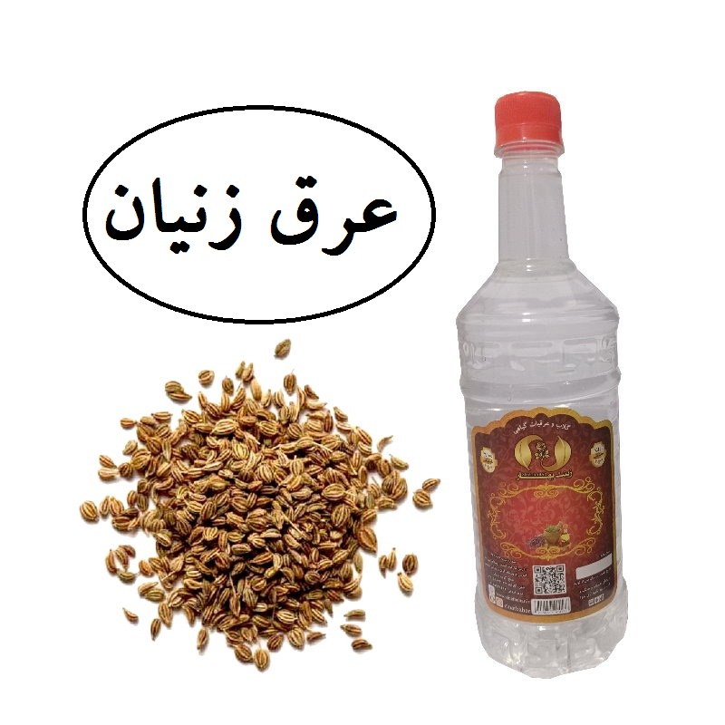 عرق زنیان برای عفونت معده