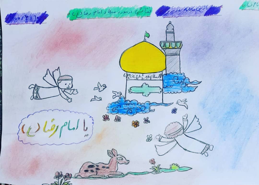 نقاشی امام رضا آسان