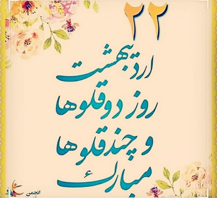 متن در مورد دوقلو پسر و دختر