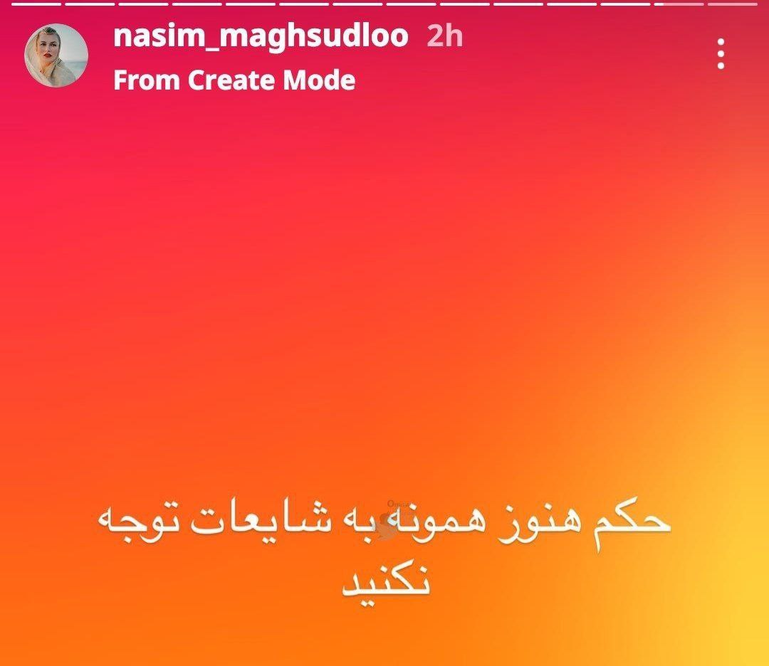 استوری خواهر تتلو 