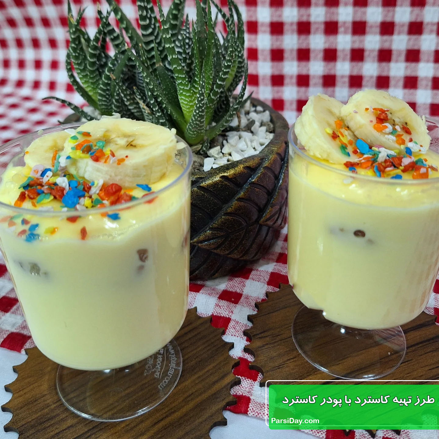 طرز تهیه کاسترد با پودر کاسترد
