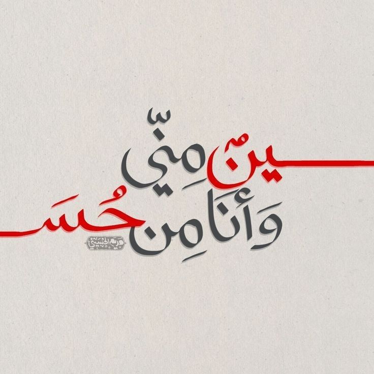 عکس های محرم وعاشورا