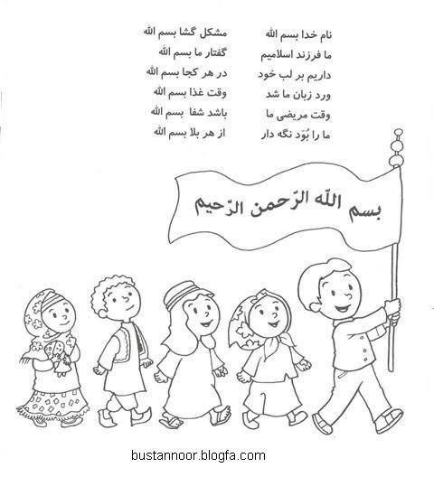 نقاشی امام حسین آسان کودکانه