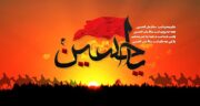 عکس پروفایل محرم و عاشورا با کیفیت بالا + عکس پروفایل محرم دخترانه با چادر بدون متن