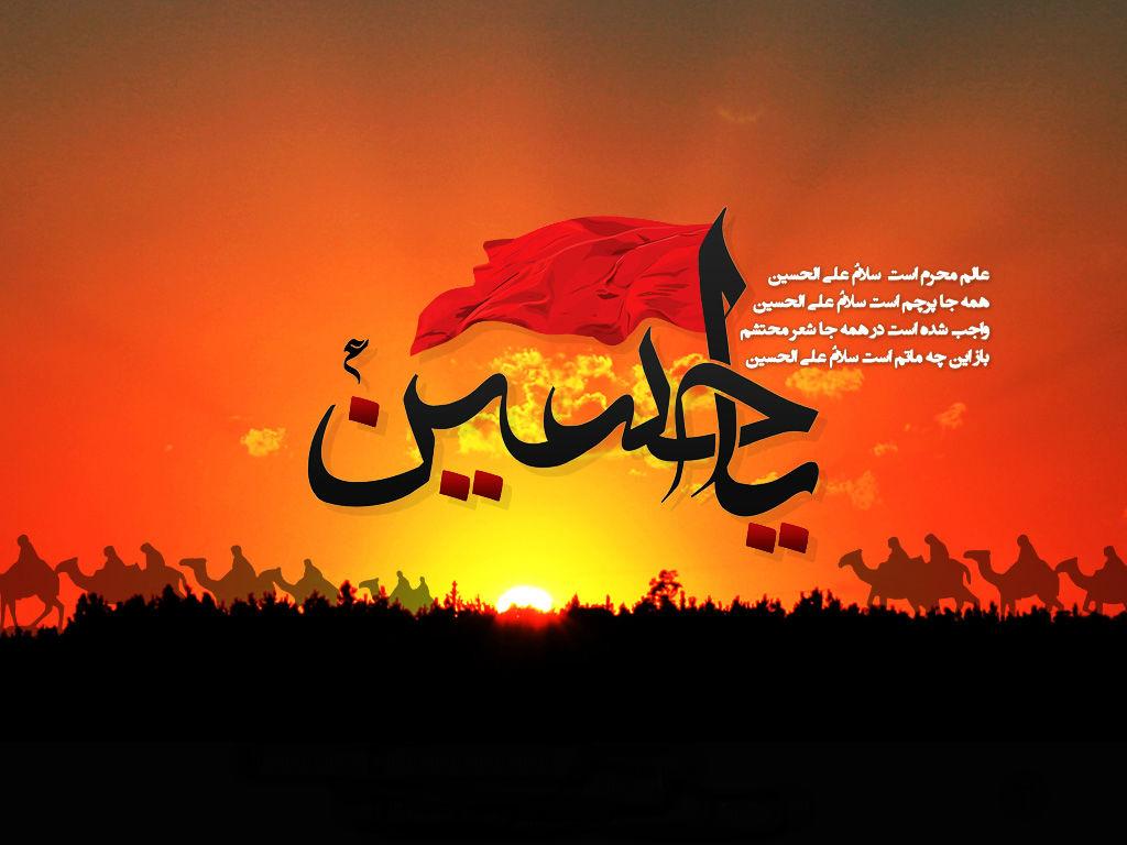 عکس پروفایل محرم و عاشورا با کیفیت بالا + عکس پروفایل محرم دخترانه با چادر بدون متن