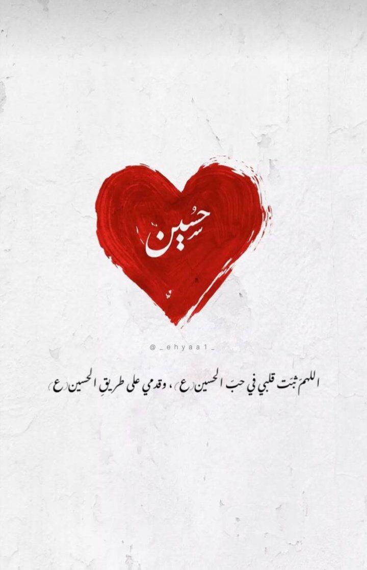 پروف محرم