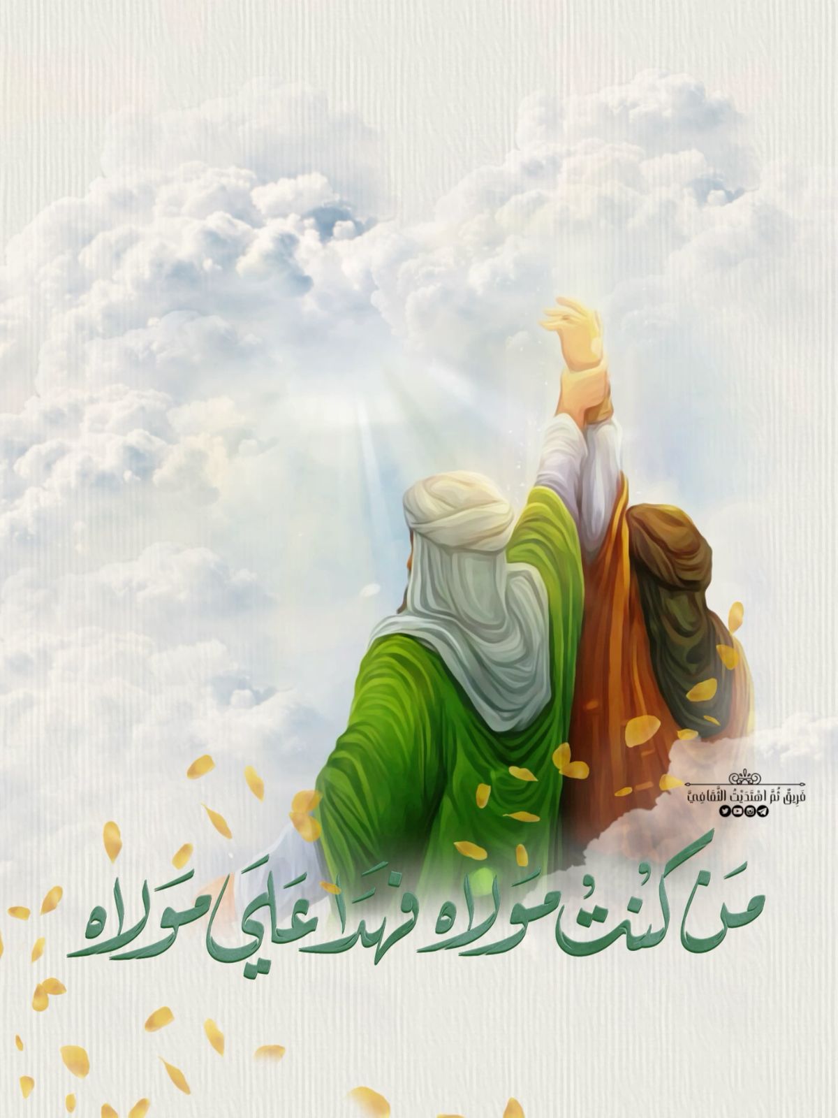 متن عید غدیر برای دوستان