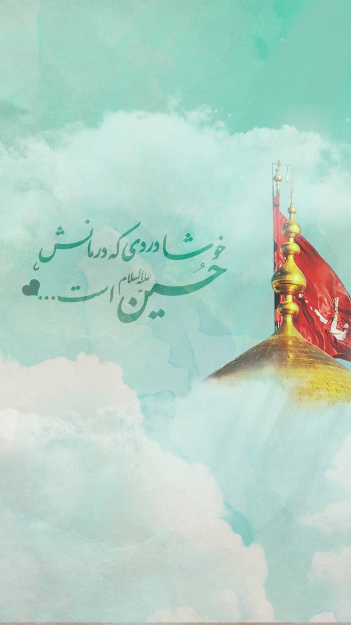 عکس پروفایل محرم با کیفیت بالا ۱۴۰۴