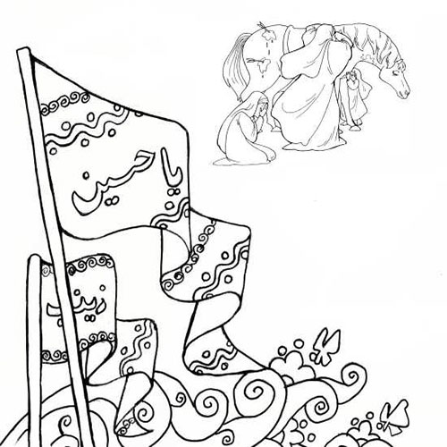 نقاشی امام حسین آسان